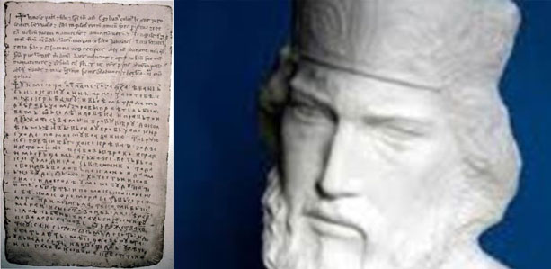 Okrugli stol “820 godine Povelje bosanskog bana Kulina”