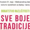 Panel diskusija “Kulturna raznolikost u funkciji društveno-ekonomskog razvoja”